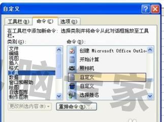 excel怎么关闭视图