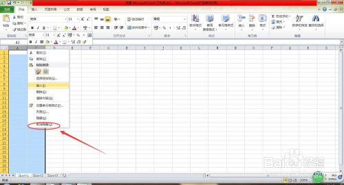 excel 行怎么显示