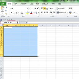 excel 行怎么显示 第3张