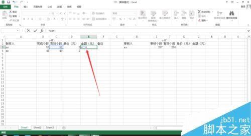 excel 乘法怎么写