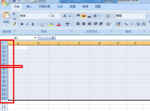 excel里怎么分格