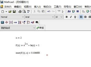 excel怎么键入方程