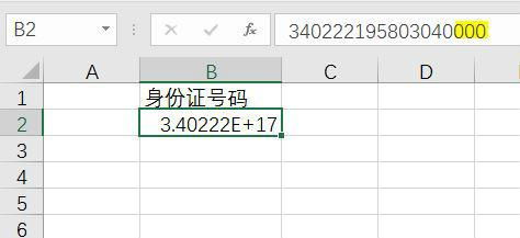excel怎么表达且 第2张