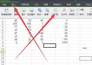 Excel怎么调粗细 第2张