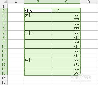 excel怎么实现定位 第3张