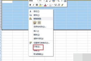 excel怎么调整价格