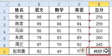 excel怎么检测公式