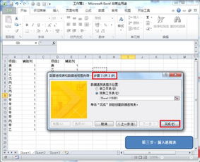 excel 2010怎么后退 第2张