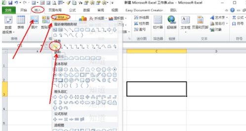 excel怎么快速画图 第3张