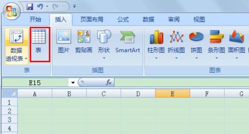 excel怎么快速画图 第2张