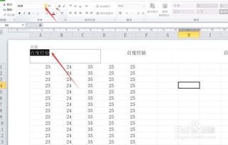 excel页脚怎么添加