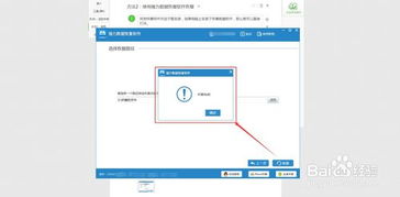 excel错了怎么恢复