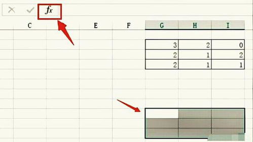 矩阵怎么算excel 第2张