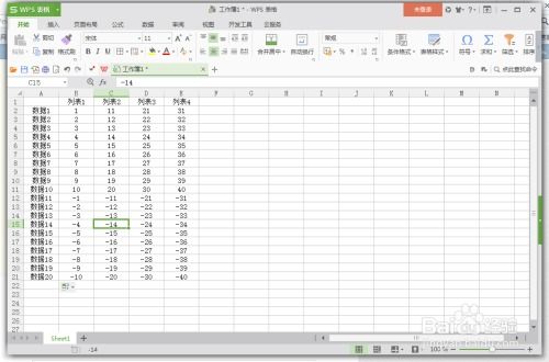 矩阵怎么算excel 第3张