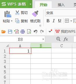 excel怎么选数字 第2张