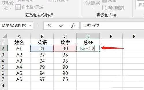 excel代码怎么通用 第2张