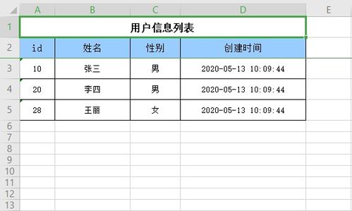 excel代码怎么通用