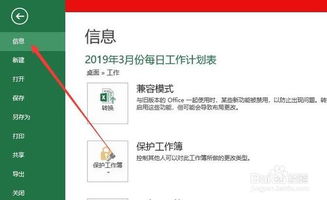 excel怎么又作者