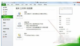 excel怎么又作者 第2张