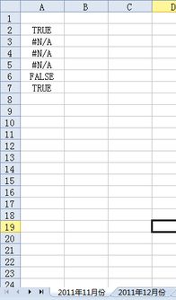 excel怎么几等分 第2张