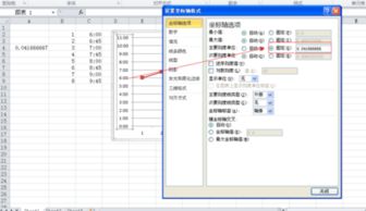 excel怎么添加刻度