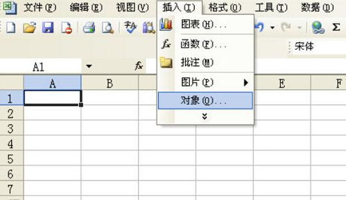 excel怎么开方符号