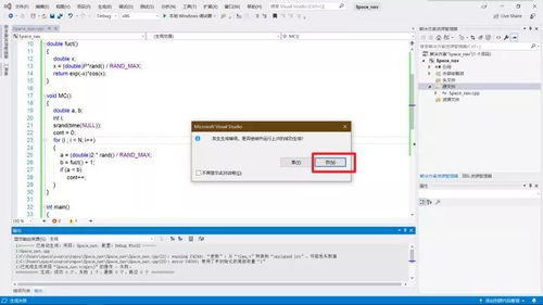 c语言怎么excel 第2张