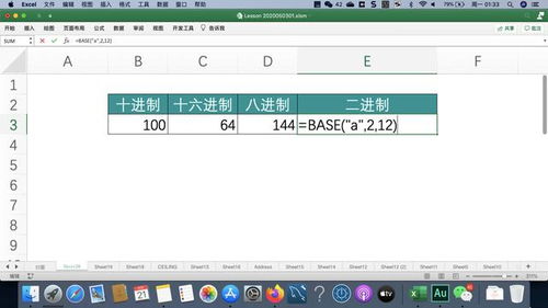 c语言怎么excel