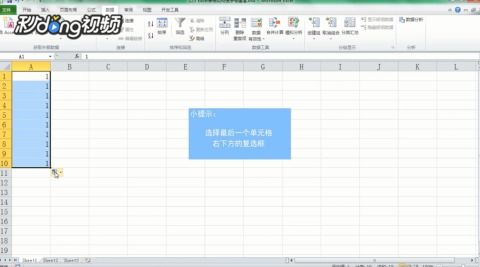 excel序号怎么累加 第3张