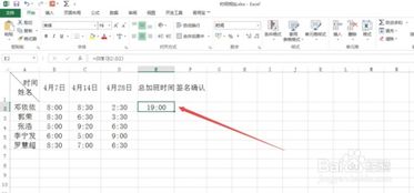 excel年龄怎么相加