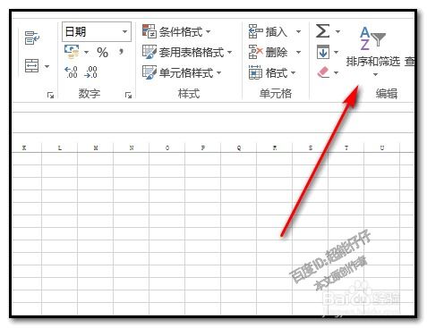 excel每行怎么递增 第3张