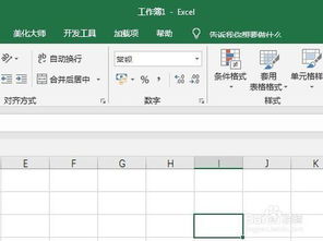 excel怎么加上偏差 第3张