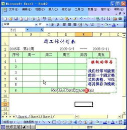 Excel怎么输入照片