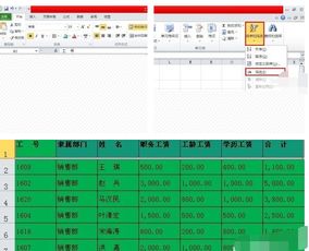excel怎么筛选尾数 第2张