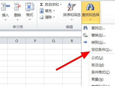 excel怎么删除窗体
