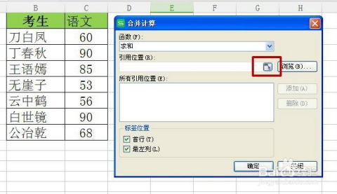 excel怎么怎么输入图表 第2张