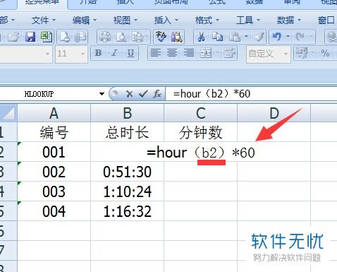 excel怎么时间怎么变动