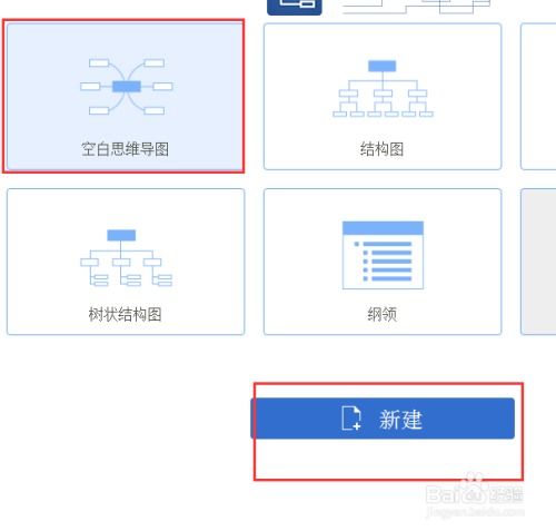怎么导出excel表情