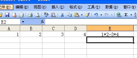 excel怎么多步计算