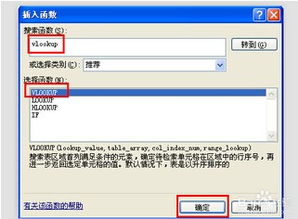 excel怎么整合覆盖