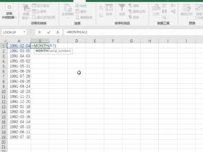 excel生日怎么显示