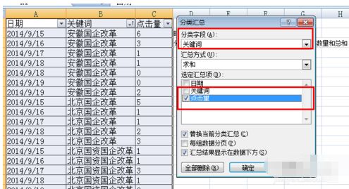 excel怎么加入标记 第2张