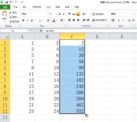 excel怎么拖拉表格 第3张