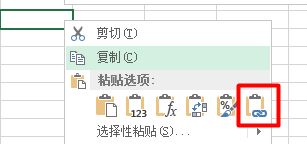 excel怎么赋值加分