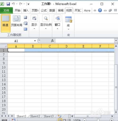 excel 行怎么定住