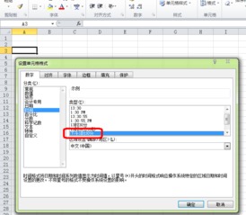 题库怎么变成excel 第2张