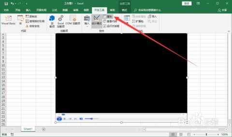 excel怎么打包视频