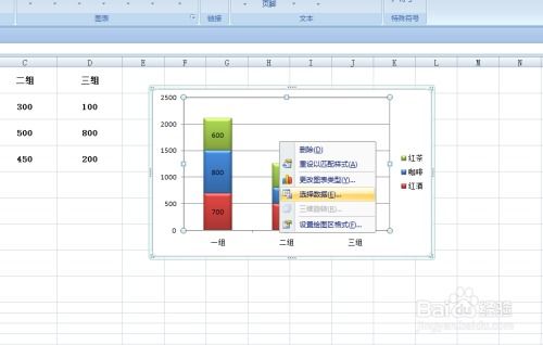 excel图表怎么对调