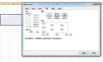 excel方框怎么加宽