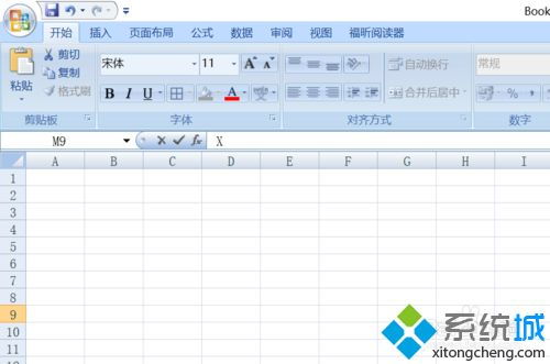 电脑怎么运行excel